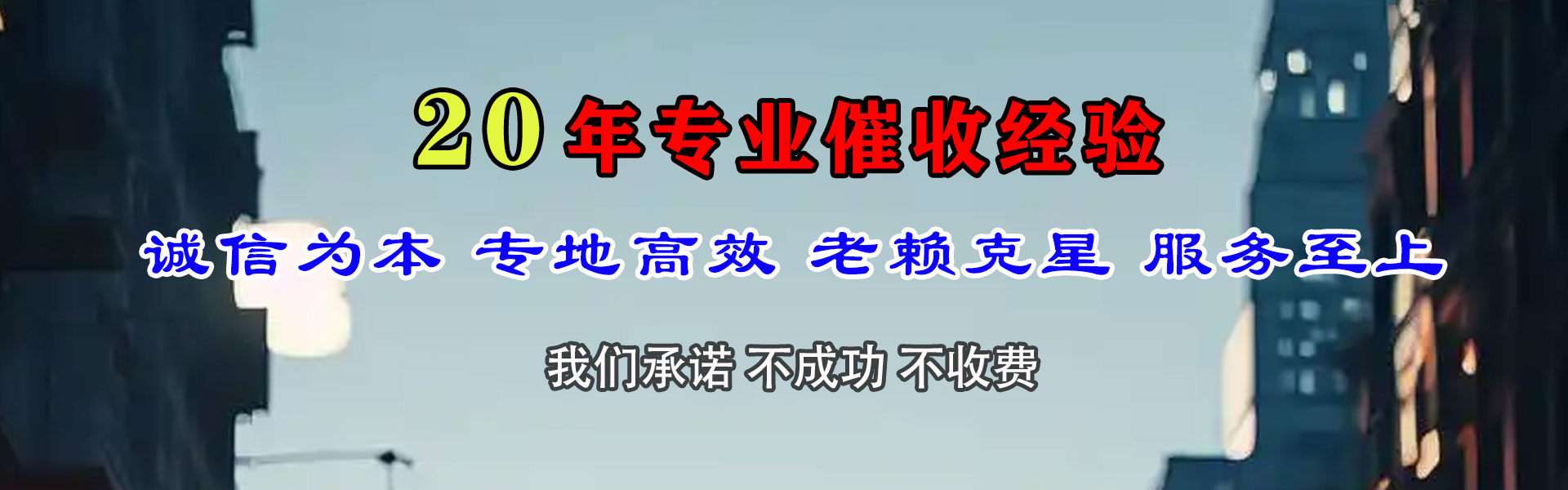 岳西追账公司