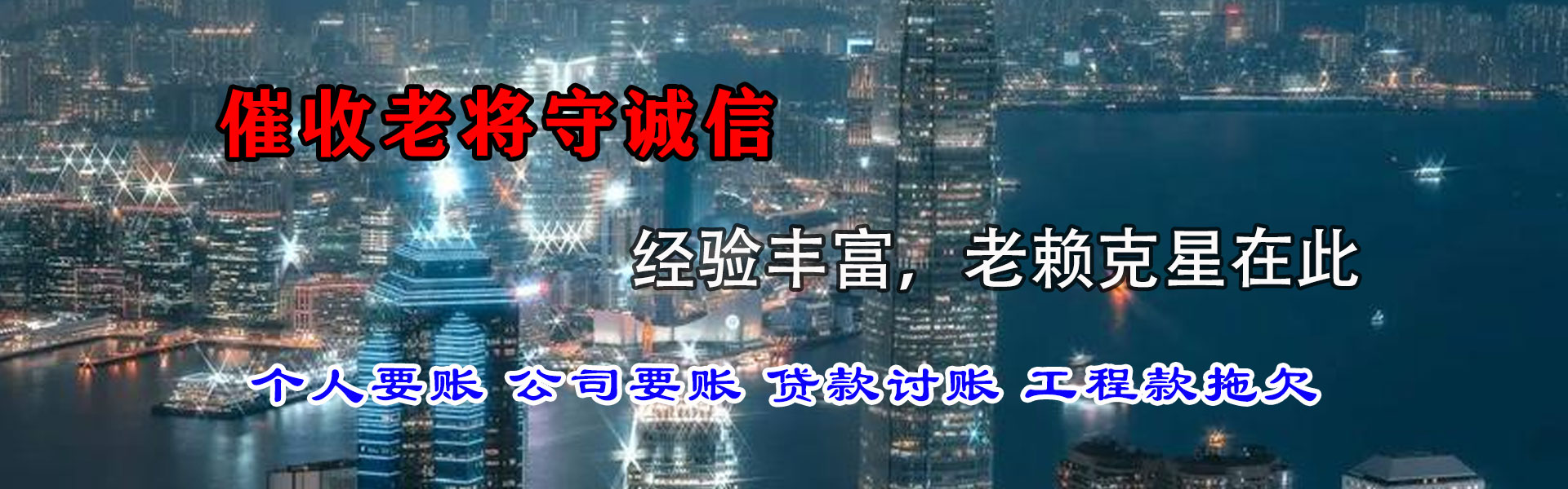 岳西收账公司